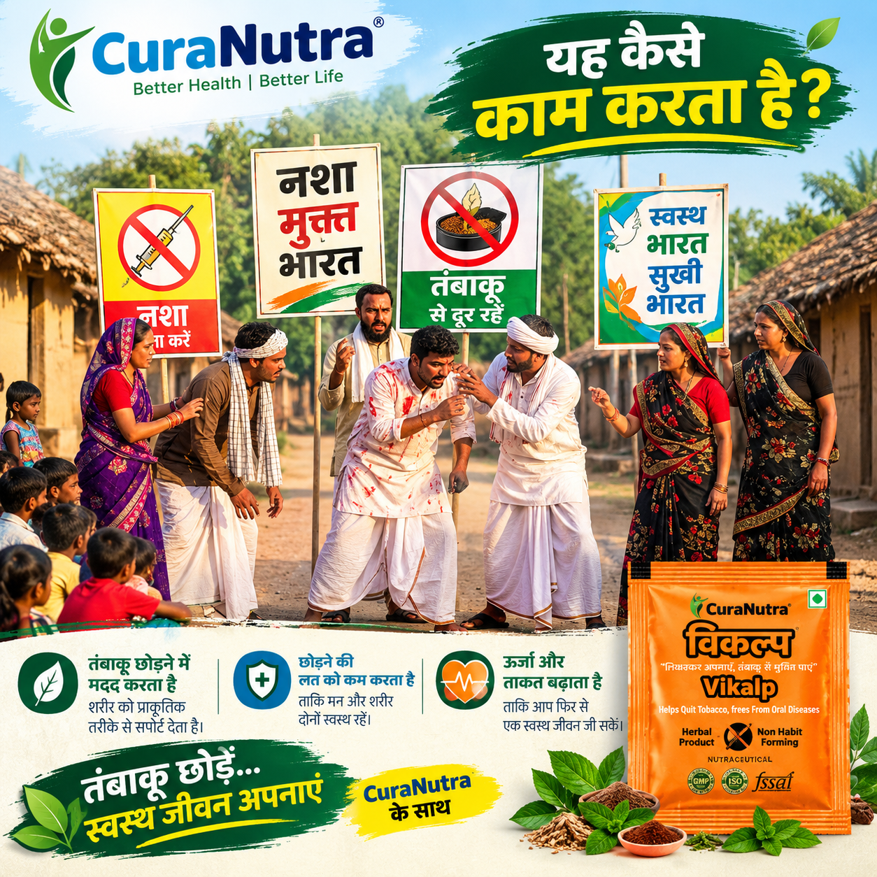 Cura Nutra